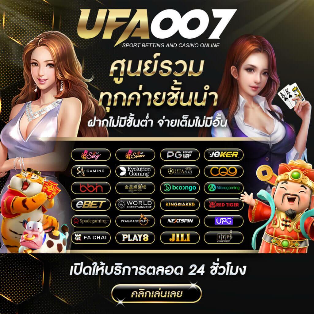 สูตรบาคาร่าฟรี AI ใหม่ 2024 เทคนิคแม่นยำสุดยอดคาสิโนออนไลน์