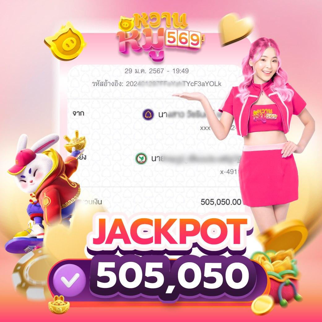สูตรหวยยี่กี lottovip วันนี้ เทคนิคแม่นยำทำเงินง่ายได้เงินจริง