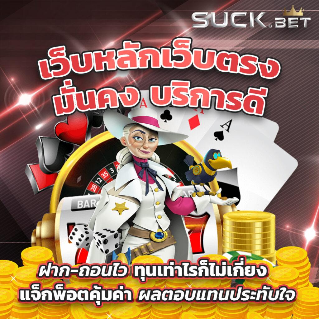 สถิติบอลวันนี้ แหล่งวิเคราะห์บอลแม่นยำที่สุดในปี 2024