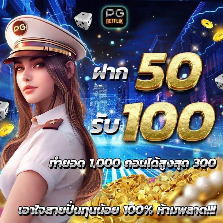 สบายเบท คาสิโนครบวงจร ระบบทันสมัย บริการมั่นใจ