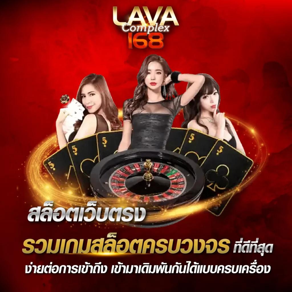 สปริงฟรี คาสิโนสด โบนัสฟรี 100% เกมทันสมัยได้เงินจริง