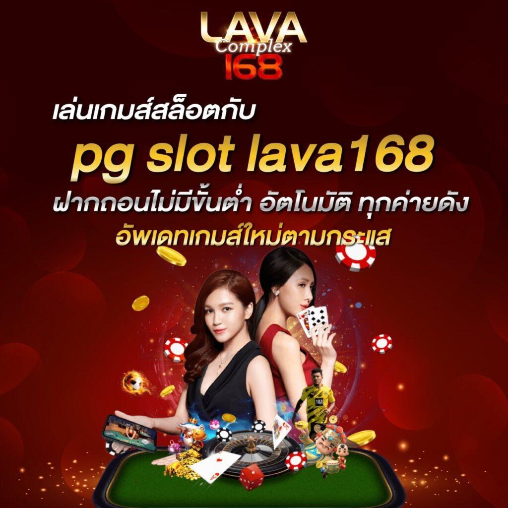 สมัคร slot pg โบนัสเครดิตฟรี สมัครง่าย ฝากถอนรวดเร็ว 2024