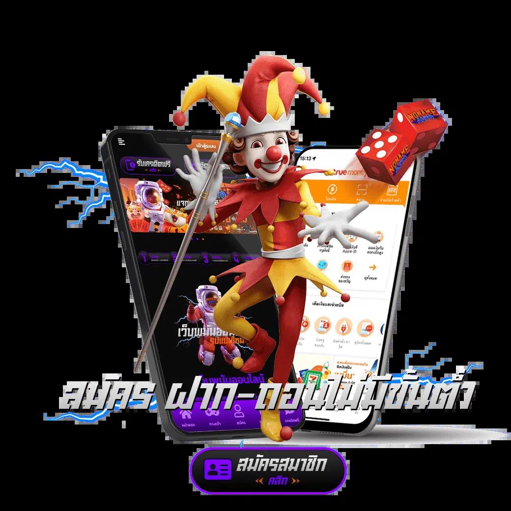 สมัคร สล็อต PG รับโบนัสทันที เล่นเกมแตกง่ายได้เงินจริง 2024