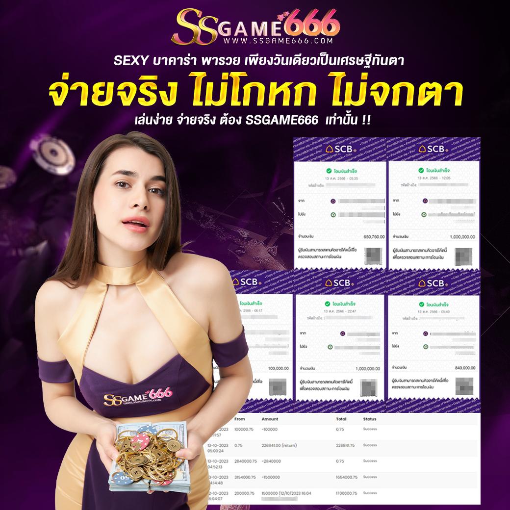 สมัคร เกม สล็อต เว็บ ตรง ระบบทันสมัย โบนัสแตกง่ายที่สุดในไทย 2024