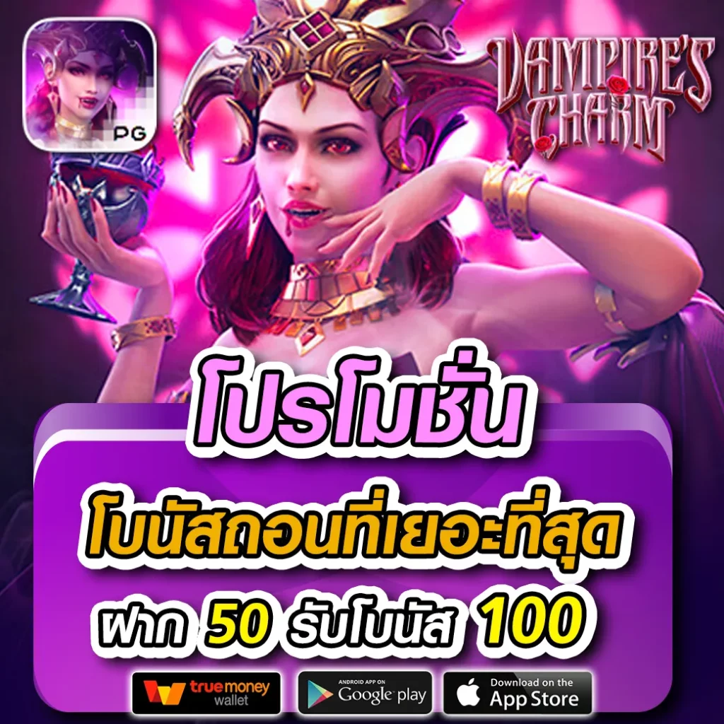 สมัคร เล่น สล็อต เว็บตรง ใหม่ล่าสุด ระบบออโต้ ฝาก-ถอนรวดเร็ว