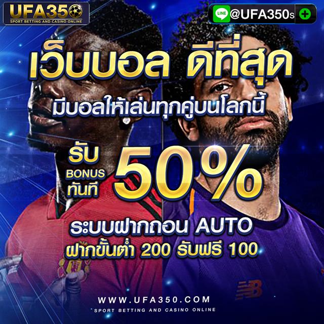สมัครสล็อตเว็บตรง ปลอดภัย จ่ายจริง 2024 โบนัสเยอะสุด