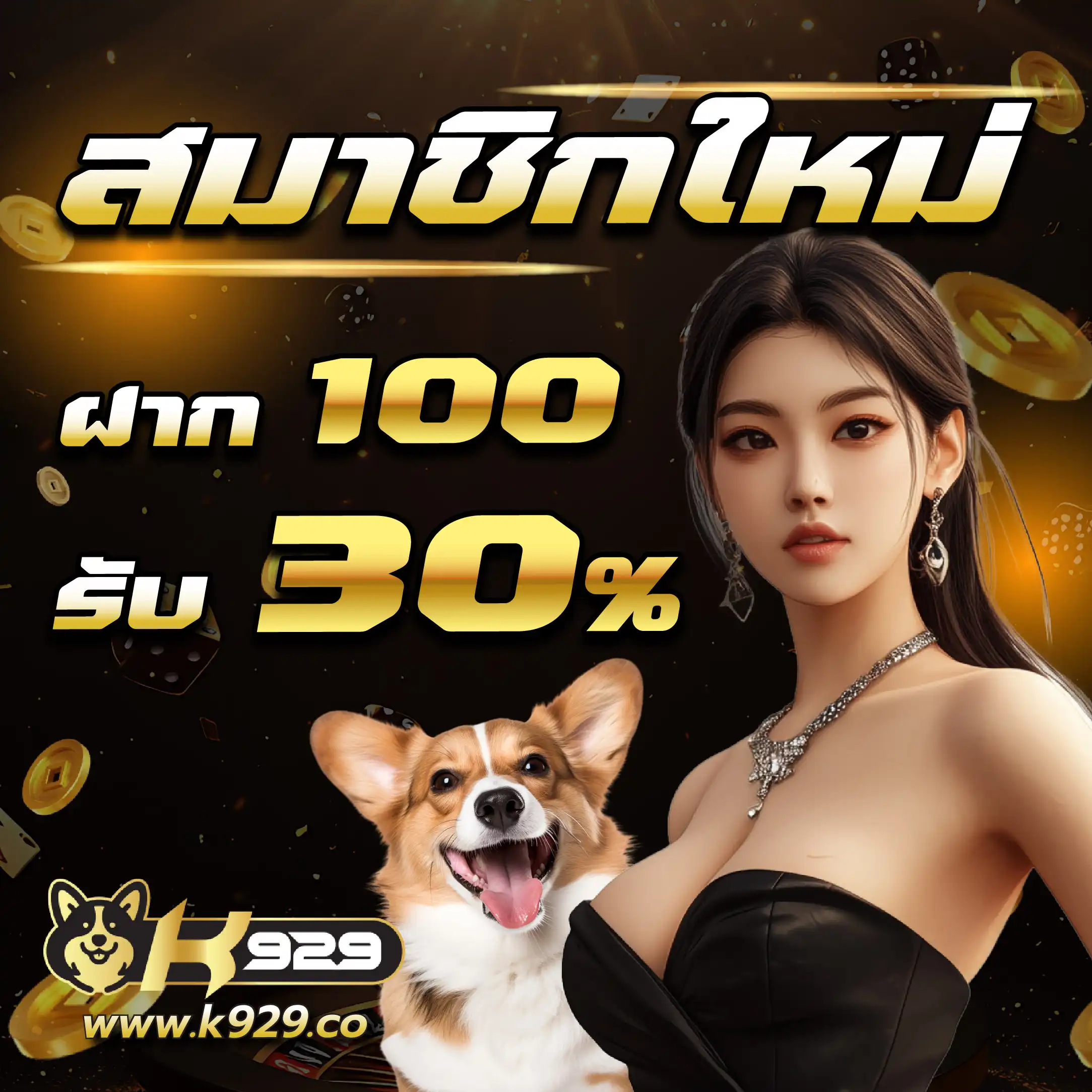 สมัครเล่น funny888 เว็บพนันออนไลน์ครบวงจร รับโบนัสฟรีทันที 2024