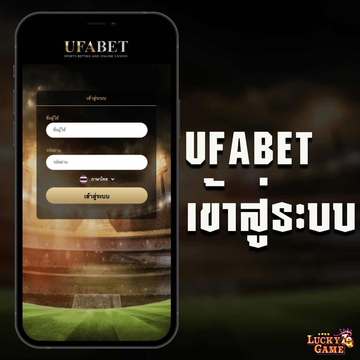 สมาชิกใหม่ ฝาก 1 รับ 50 โปรโมชั่นพิเศษล่าสุดที่คาสิโนออนไลน์คุณภาพสูง