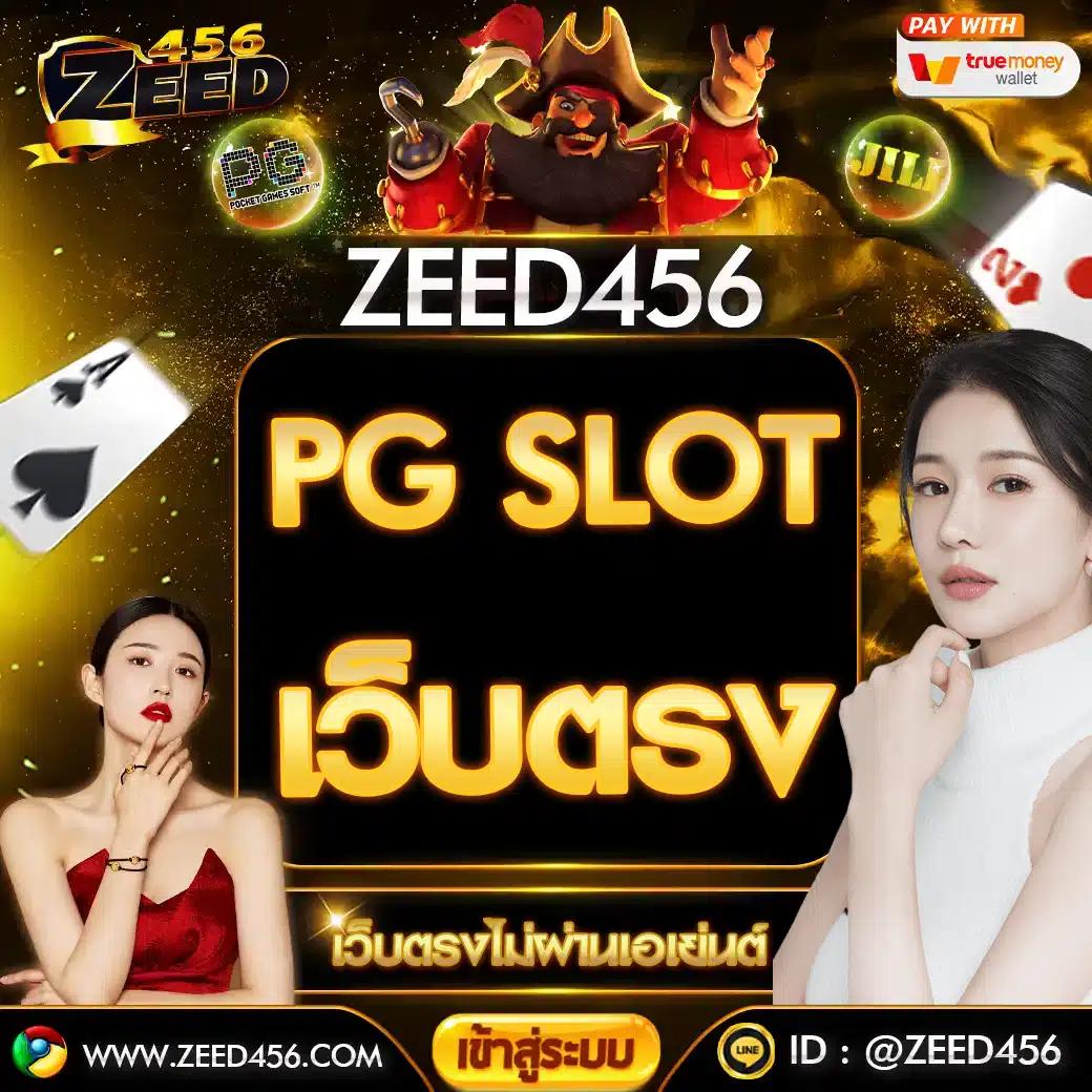 สุ่มเลข3ตัว คาสิโนเกมสด ระบบมั่นคง แจกโบนัสใหม่ล่าสุด 2024
