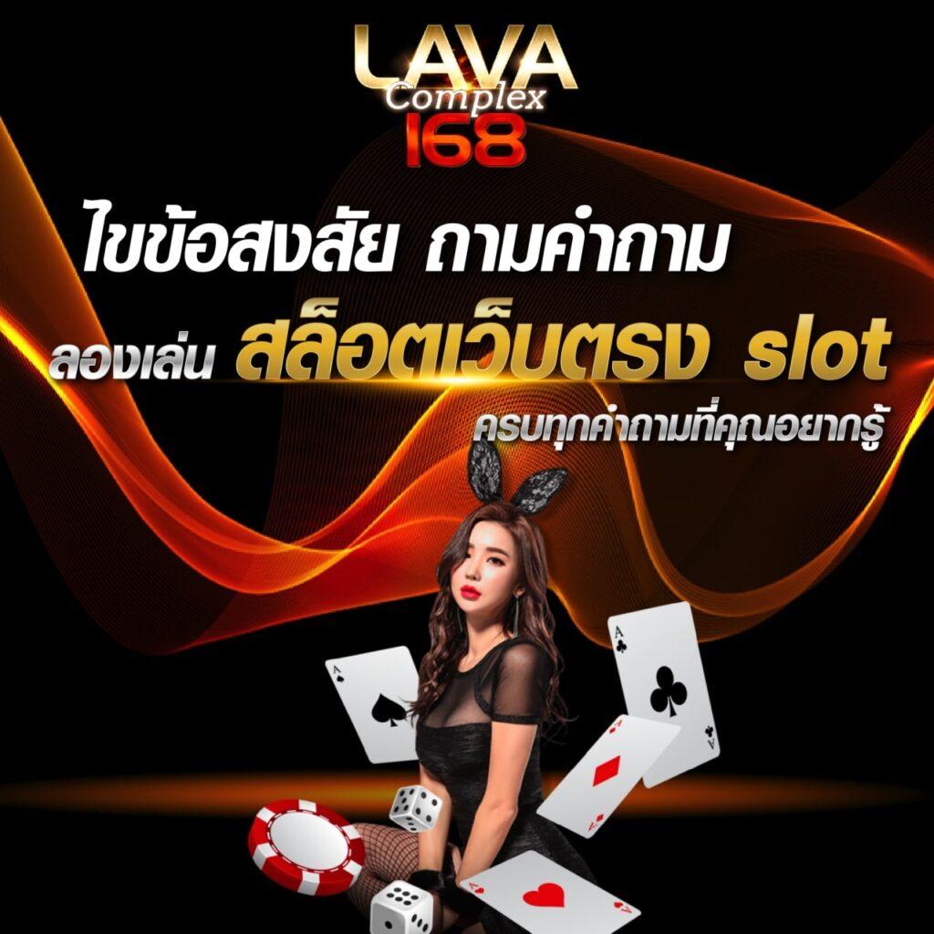 สยามสปอร์ต คาสิโนออนไลน์ ใหม่ล่าสุด ฝากถอนง่าย โบนัสจุใจ