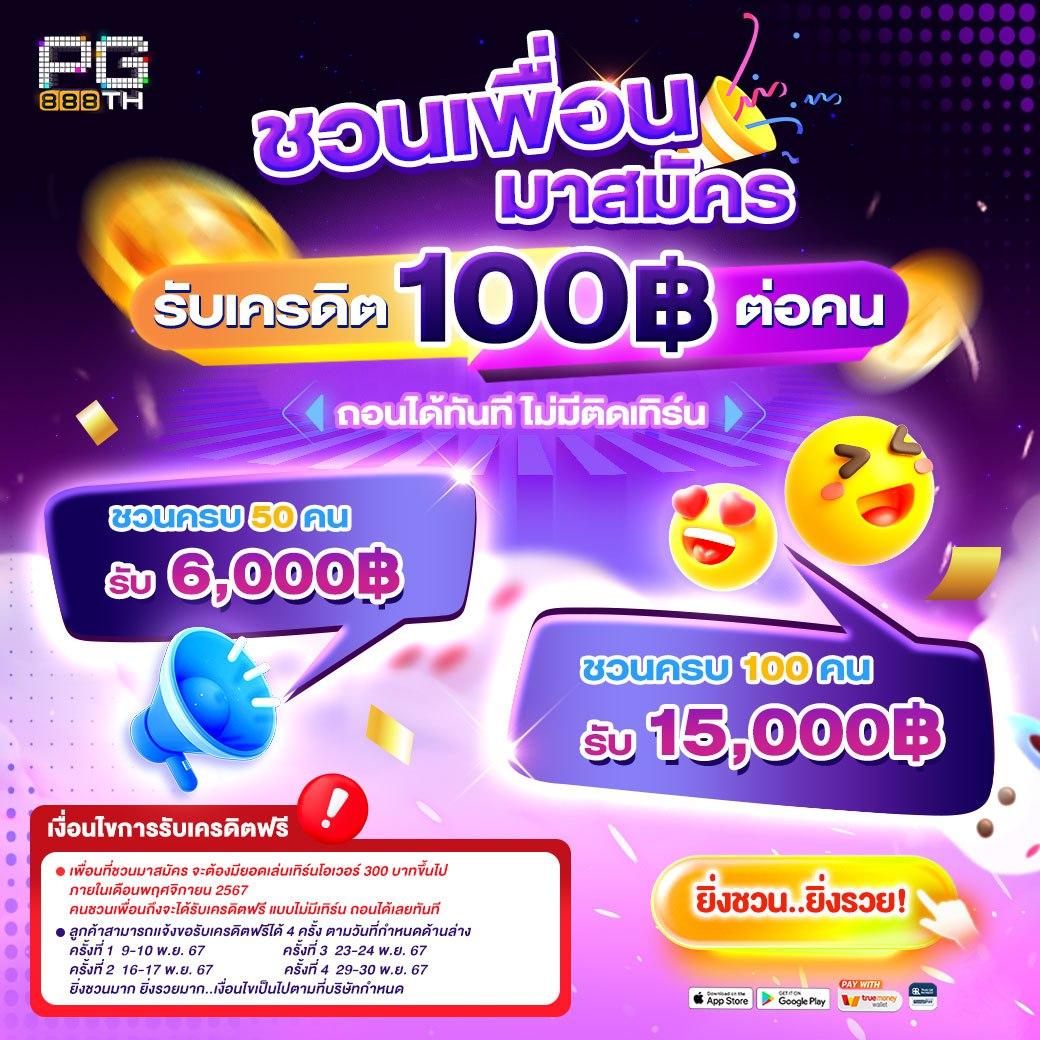 สรุปผลบอลสด อัปเดตครบทุกคู่ ทันใจทุกการแข่งขัน