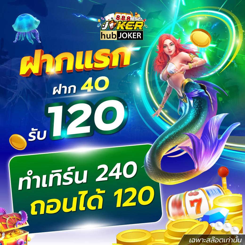 สล็อต1212 เว็บตรงรวมเกมสล็อตแตกง่ายใหม่ล่าสุด โบนัสจัดเต็ม