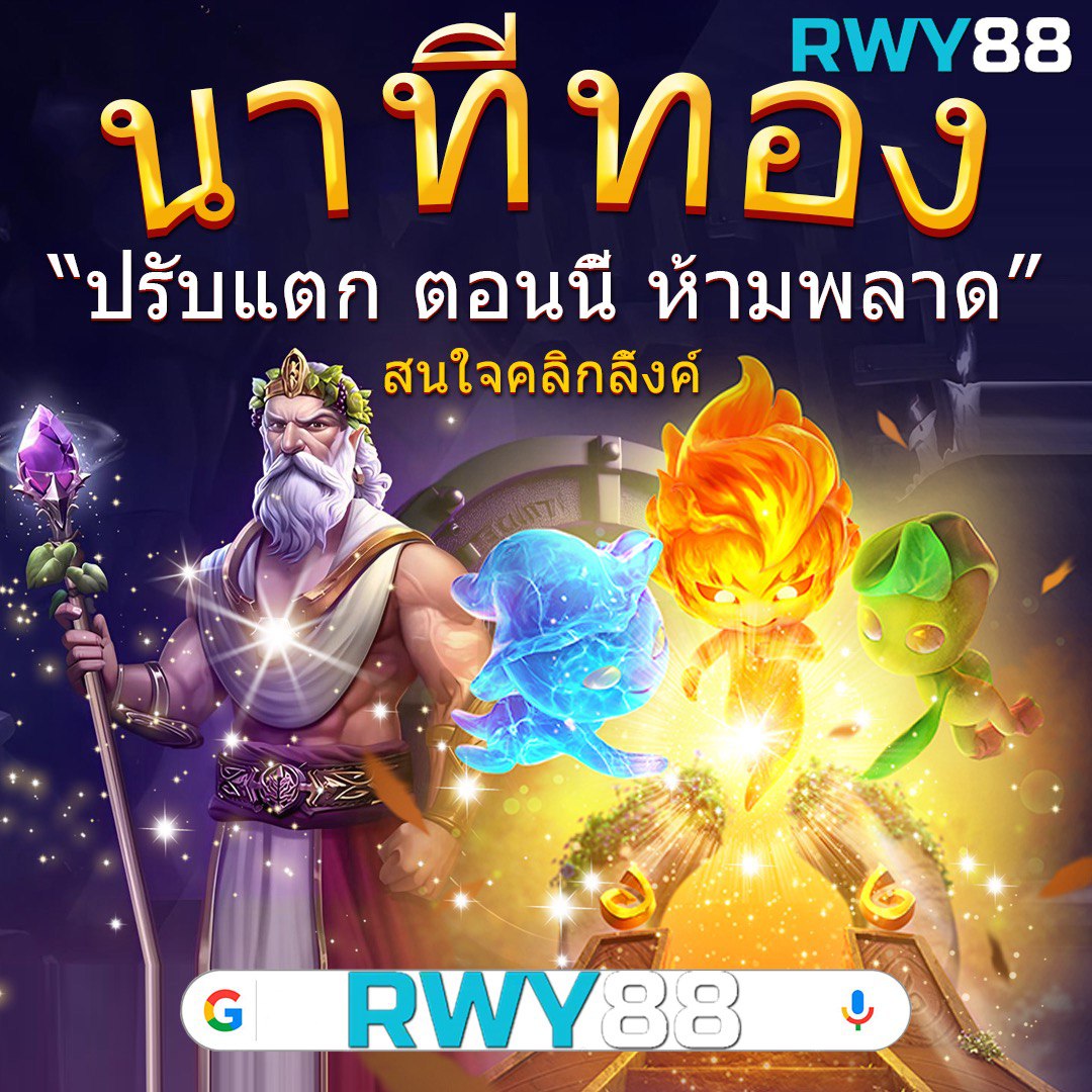 สล็อต1234 pg เว็บตรงสล็อตแตกง่าย ฝากถอนออโต้ทันใจ