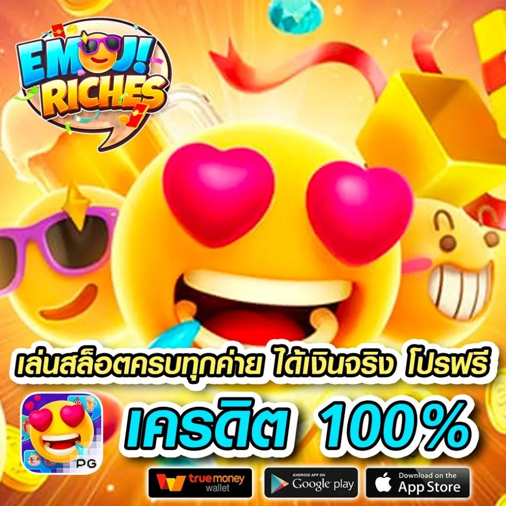 สล็อต123 เว็บตรง ฝาก-ถอน ออโต้ ระบบเสถียร เกมครบทุกประเภท