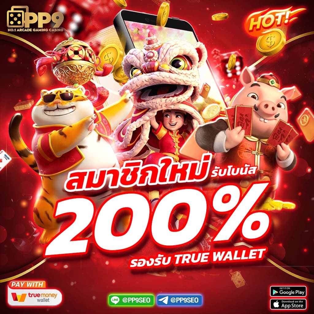สล็อต179 เล่นง่ายได้เงินจริง โบนัสแตกบ่อย อัพเดทใหม่ล่าสุด