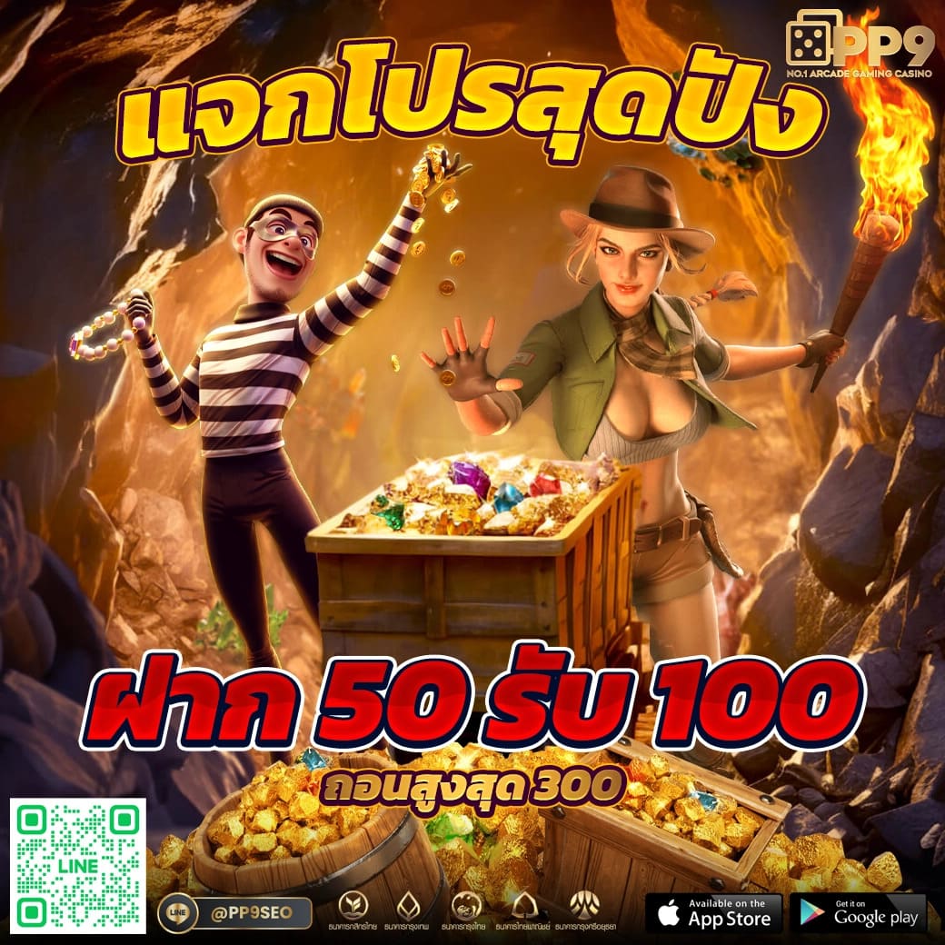 สล็อต365 เว็บตรงใหม่ล่าสุด ระบบฝากถอนอัตโนมัติทันสมัย