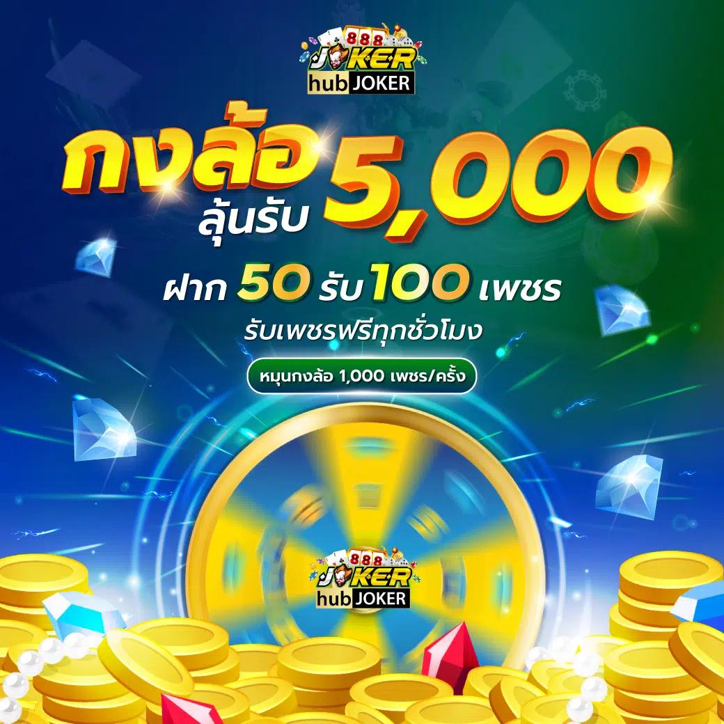 สล็อต711 เว็บตรงใหม่ล่าสุด บริการเกมครบวงจร มั่นคงปลอดภัยสูงสุด