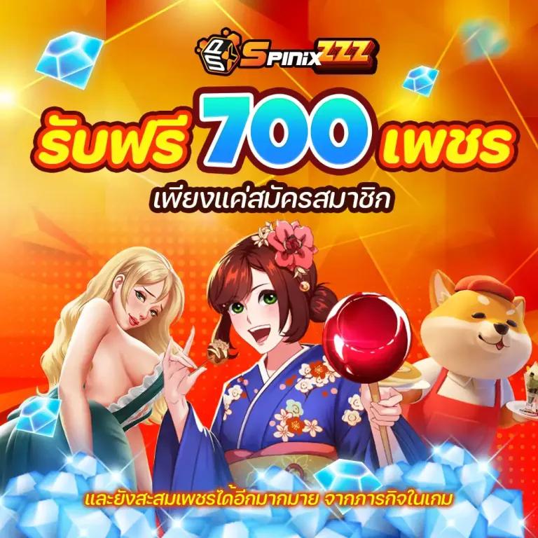 สล็อต818 เว็บเดิมพันสล็อตออนไลน์ครบวงจร โบนัสแตกง่ายได้เงินจริง