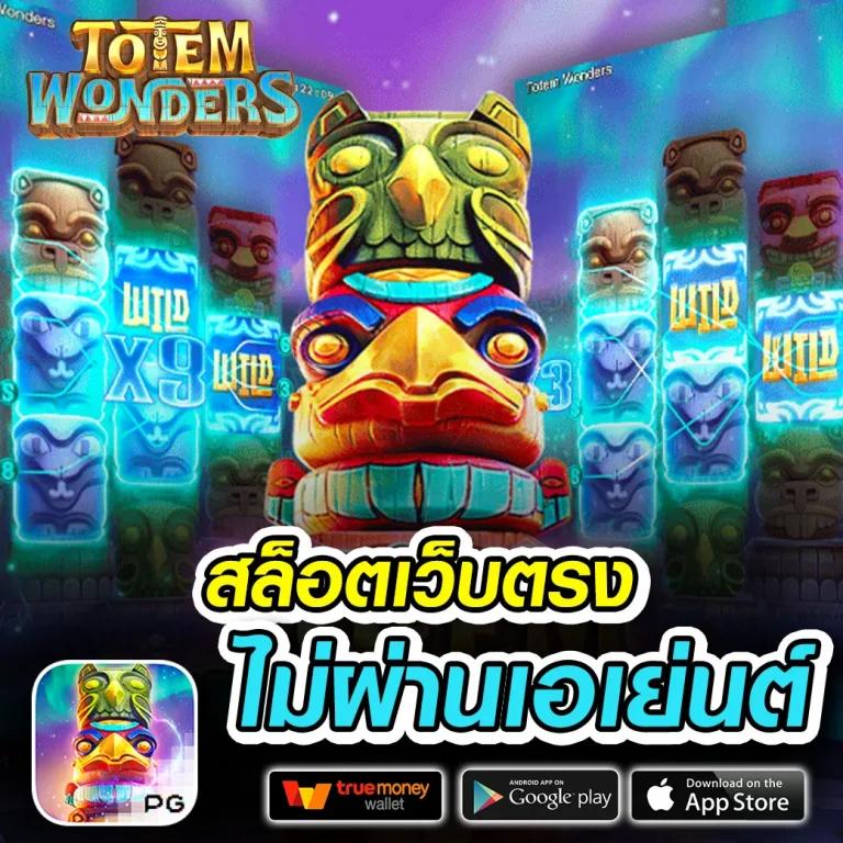 สล็อต828 เว็บตรงไม่ผ่านเอเย่นต์ ระบบฝากถอนอัตโนมัติทันใจ