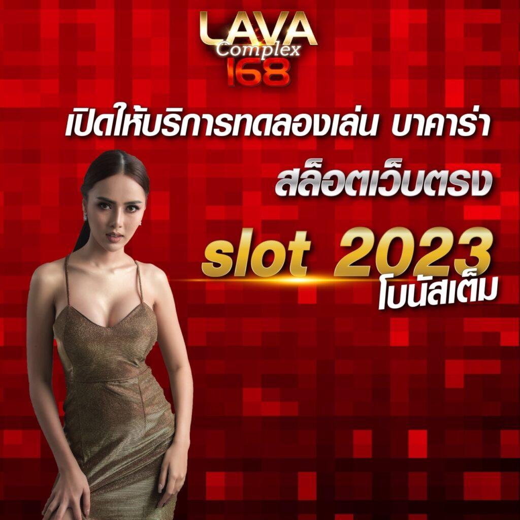 สล็อต8888 เดิมพันง่ายได้เงินจริง พร้อมโบนัสจัดเต็ม 2024