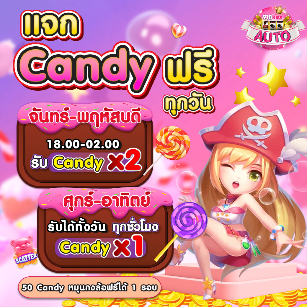 สล็อต888 pg ระบบใหม่ ปั่นง่าย โบนัสแตกบ่อย 2024