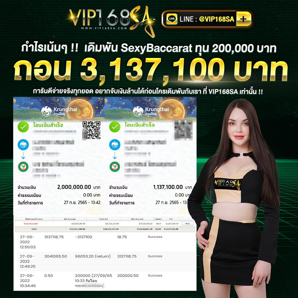 สล็อต888pg เว็บตรง ระบบทันสมัย โบนัสแตกง่ายที่สุดปี 2024