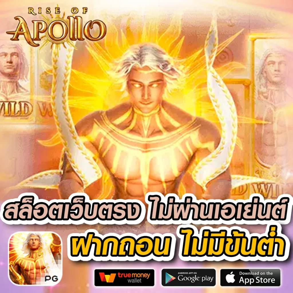 สล็อต888เว็บตรง บริการเกมสล็อตออนไลน์ครบวงจร 2024