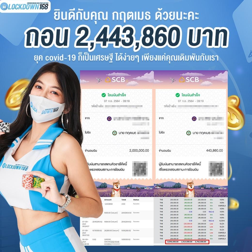 สล็อต888โจ๊กเกอร์ เว็บตรง ระบบใหม่ล่าสุด โบนัสจัดเต็มทุกยูสเซอร์