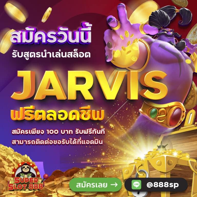 สล็อต99ทดลอง ระบบใหม่ล่าสุด โบนัสแตกง่ายทุกเกม 2024