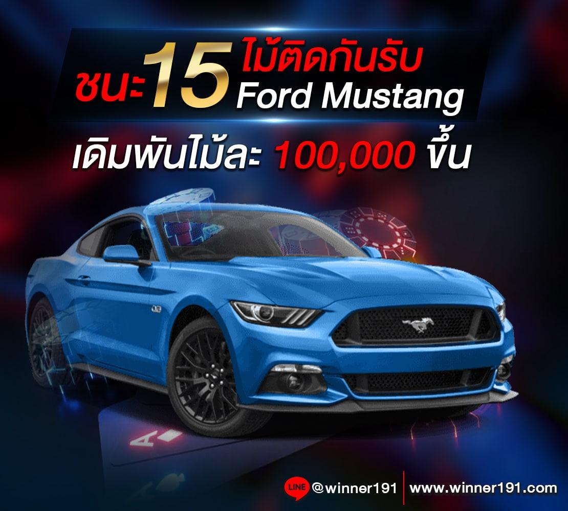 สล็อต 10 รับ 100 วอ เลท สมัครง่าย ฝาก-ถอน ระบบออโต้ทันใจ