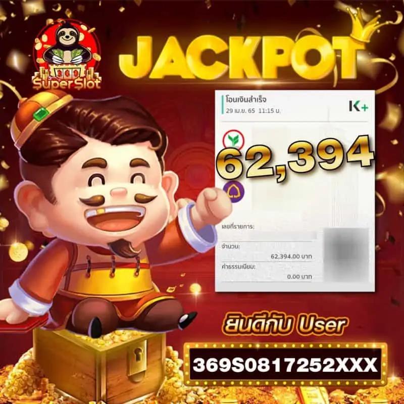 สล็อต 168 เครดิตฟรี แจกโปรโมชั่นแรง โบนัสฟรีล่าสุด 2024