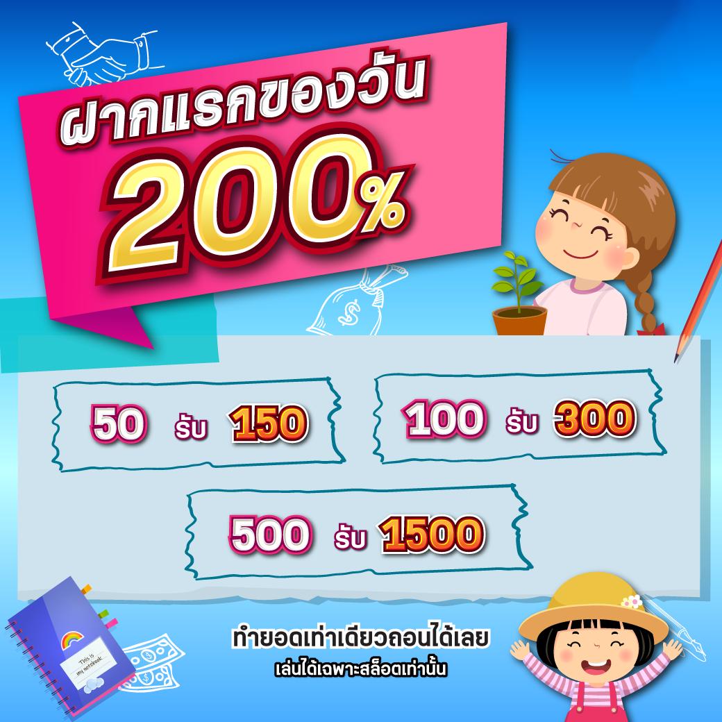สล็อต 168bet แพลตฟอร์มเดิมพันออนไลน์ครบวงจรใหม่ล่าสุด