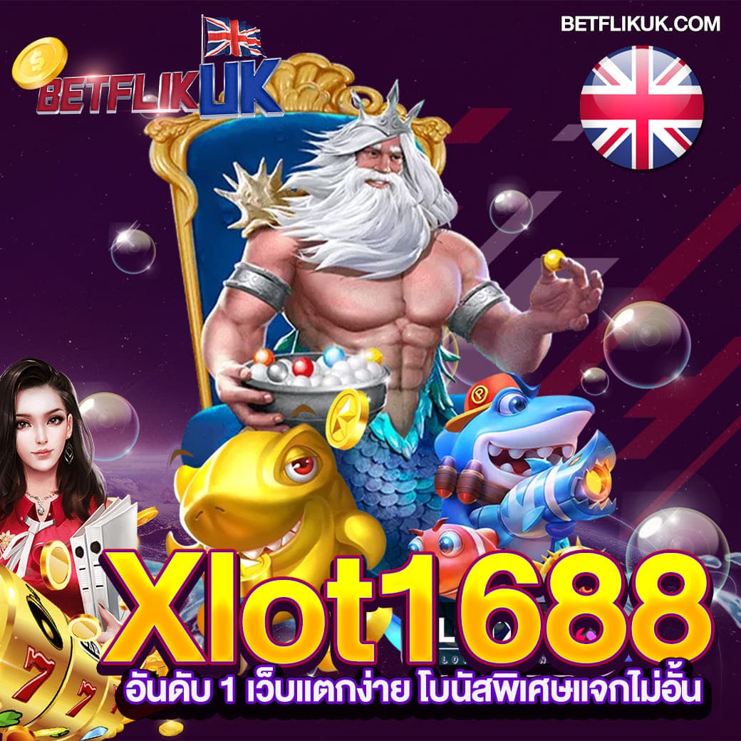 สล็อต 365 เดิมพันง่าย โบนัสใหญ่ แจกเครดิตฟรีทุกวัน 2024