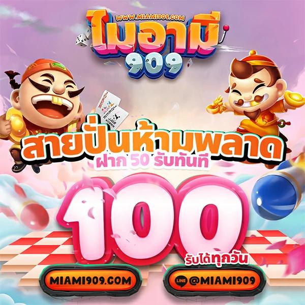 สล็อต 42 เว็บสล็อตออนไลน์ได้เงินจริง ฝากถอนเร็ว โบนัสแตกง่าย 2024
