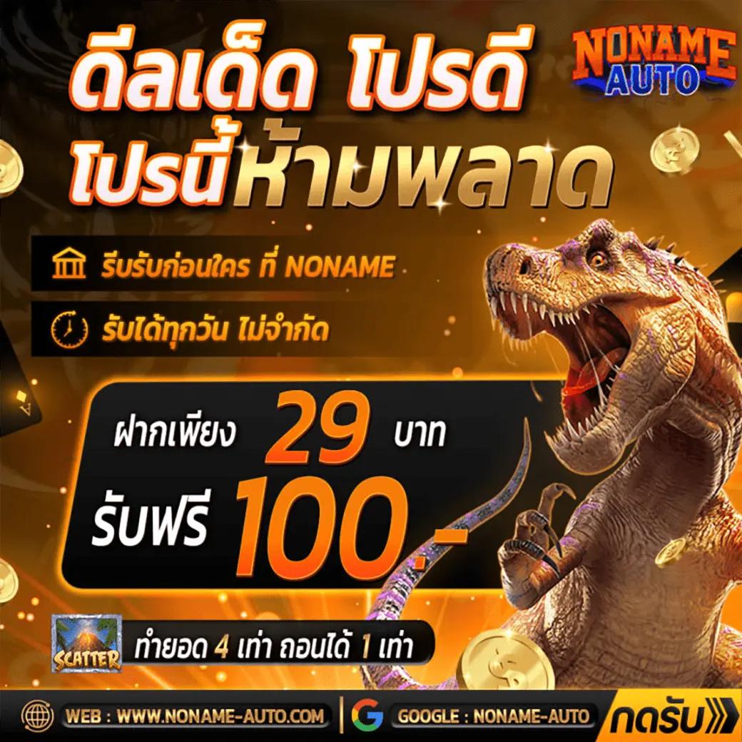 สล็อต 689 เว็บตรง แตกง่าย โบนัสจัดเต็ม ฝากถอนเร็ว 2024