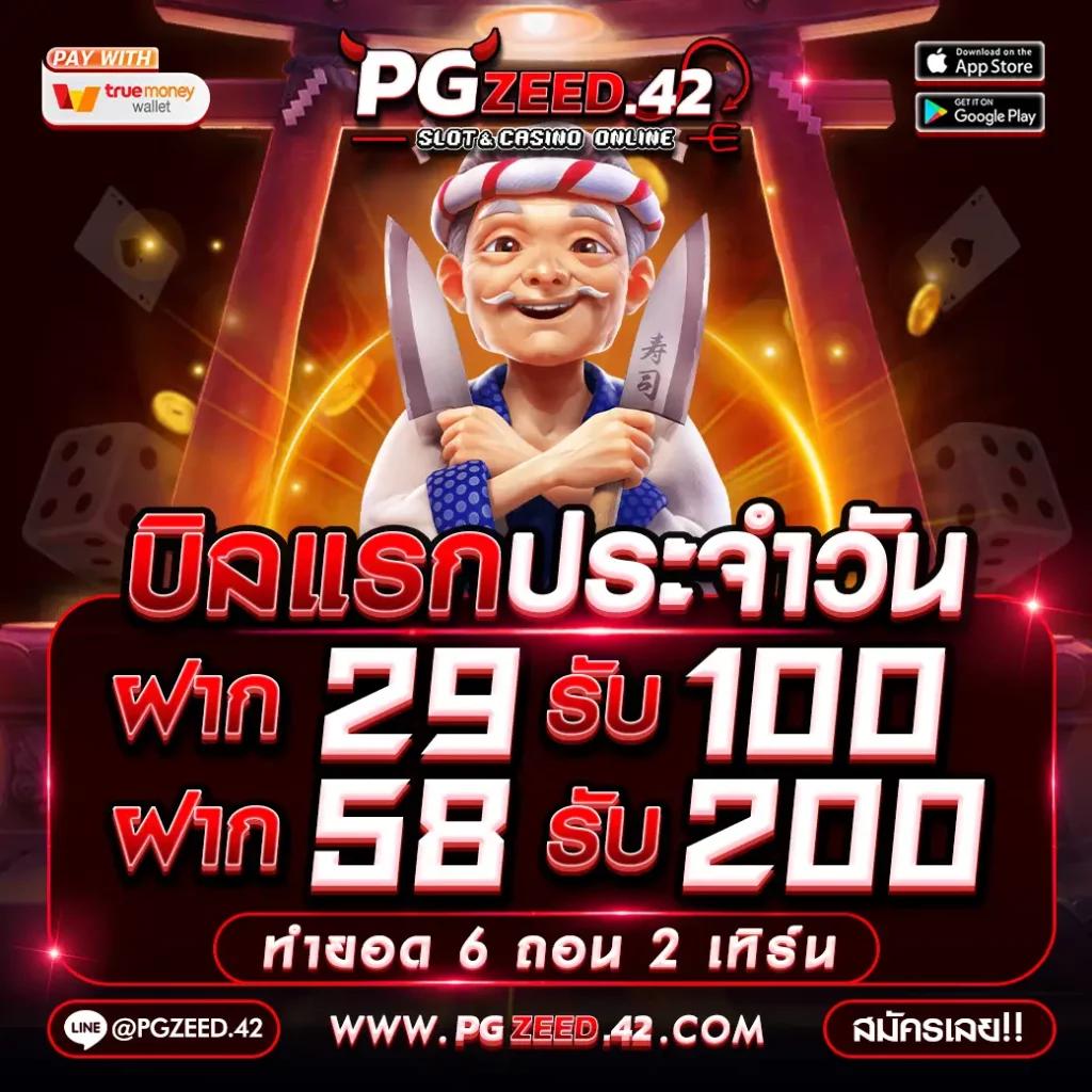 สล็อต 888 ออนไลน์ เว็บตรงใหม่ล่าสุด รวมเกมทำเงินง่าย 2024