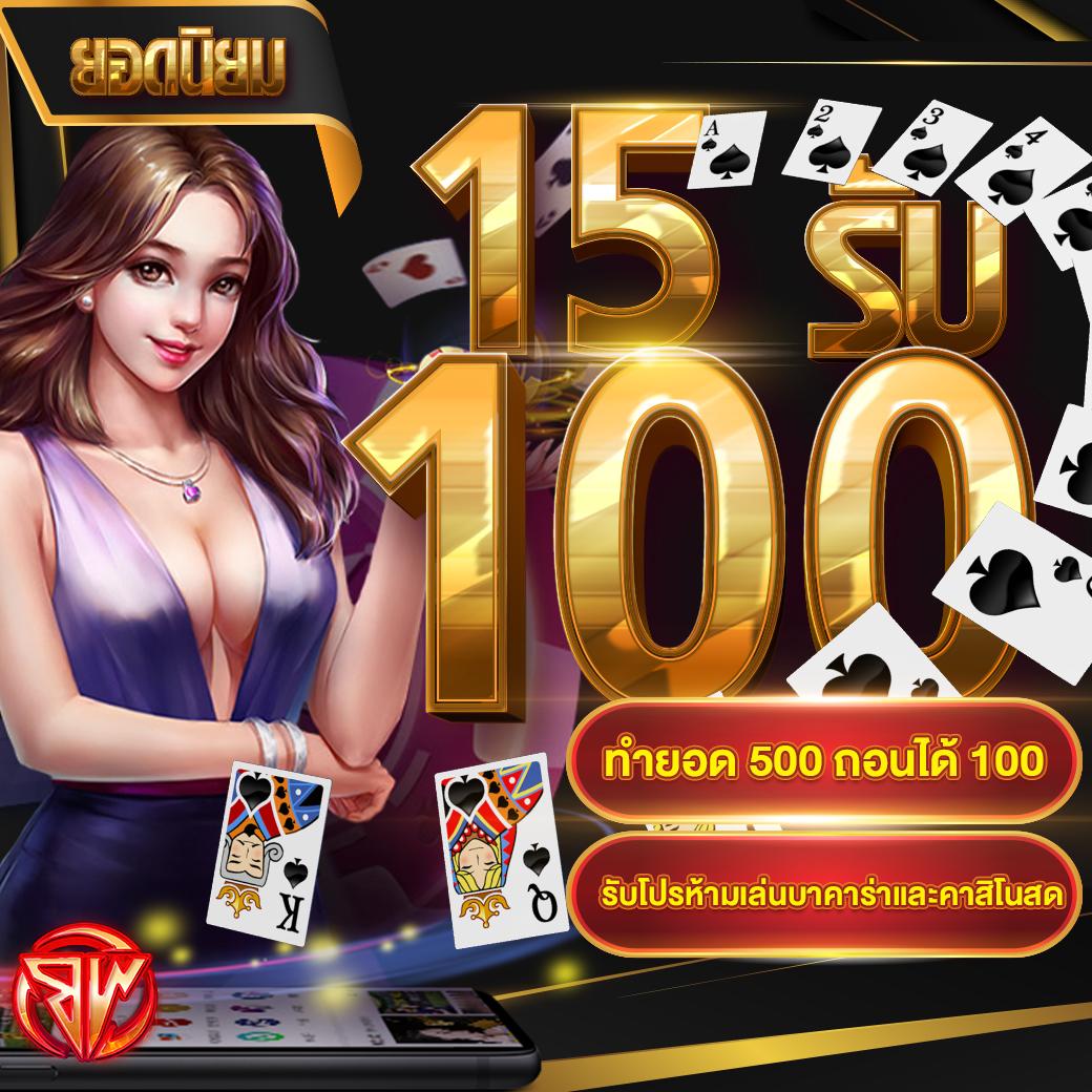 สล็อต 88 เว็บพนันออนไลน์ครบวงจร ฝากถอนรวดเร็วทันใจ