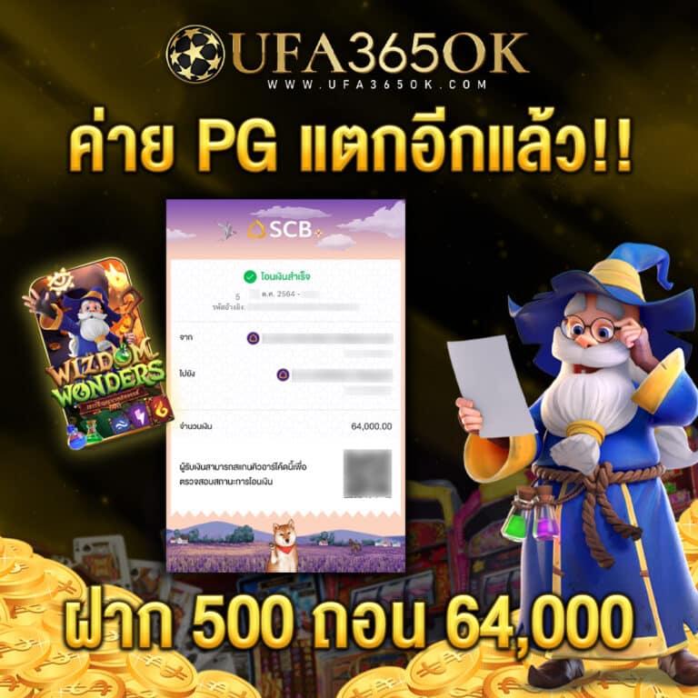 สล็อต 999 เว็บ ตรง บริการเกมครบทุกค่าย ตอบโจทย์นักเดิมพัน
