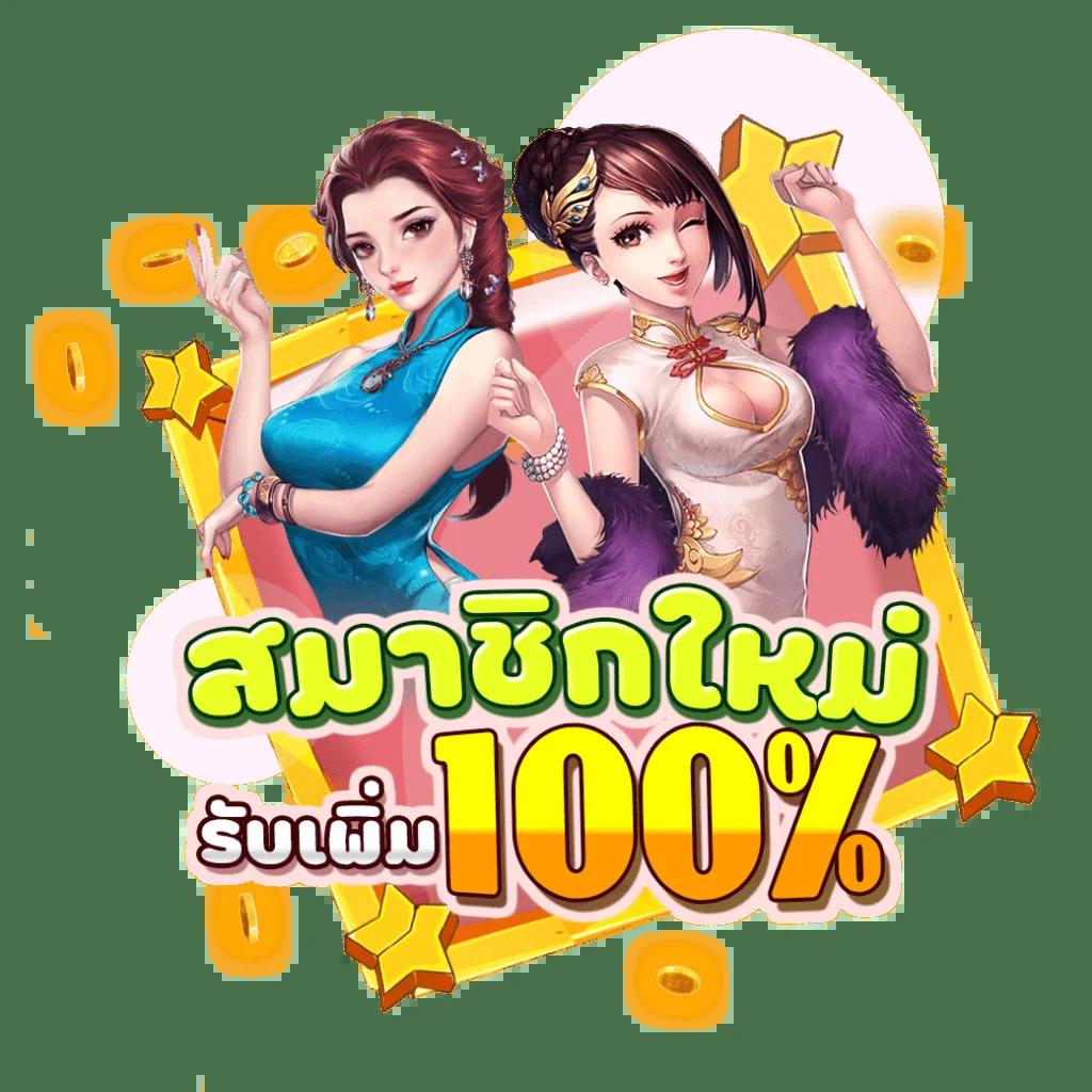สล็อต 999 เว็บตรง ระบบใหม่ล่าสุด ฝากถอนออโต้ ไม่มีขั้นต่ำ