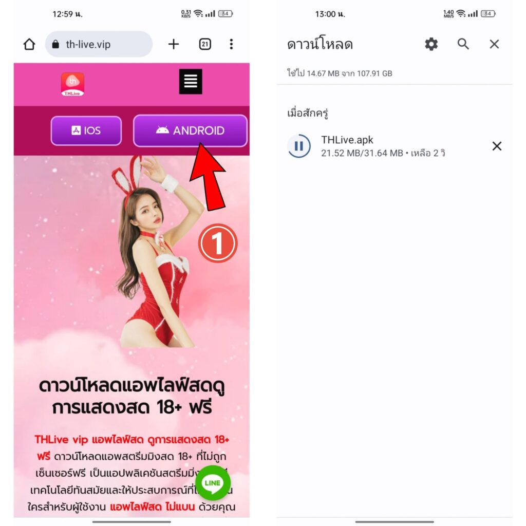 สล็อต PNG เกมใหม่ล่าสุด โบนัสจัดเต็ม เล่นง่ายได้เงินจริง 2024