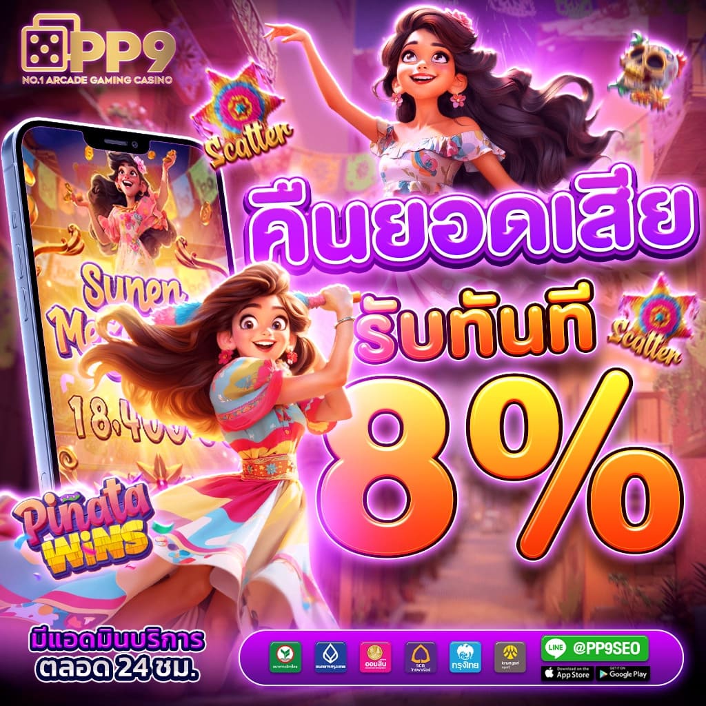 สล็อต pg ฝาก 1 รับ 100 ถอนไม่อั้น รวมโปรแรงล่าสุด 2024