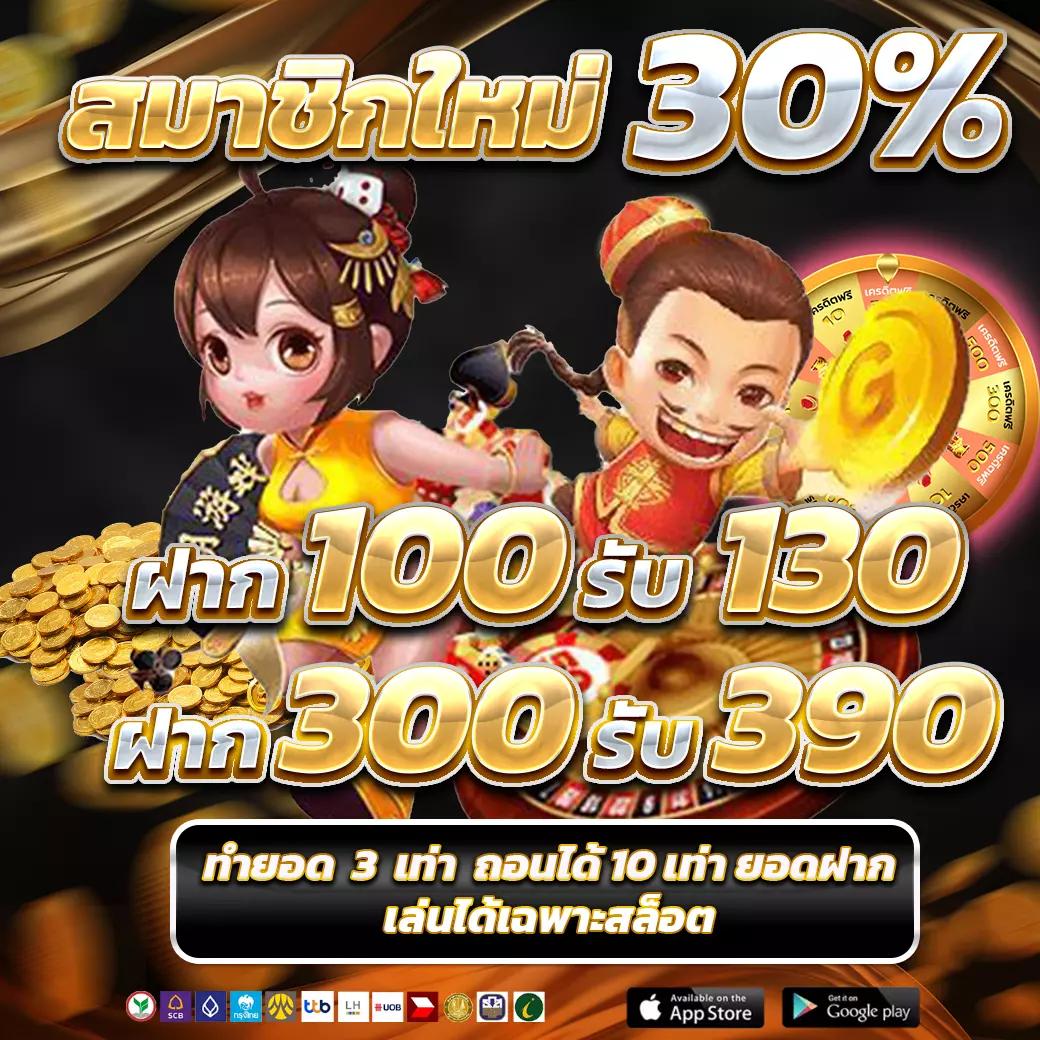 สล็อต pg เครดิตฟรี 100 ไม่ต้องฝาก เล่นง่าย แจกจริง 2024 ล่าสุด
