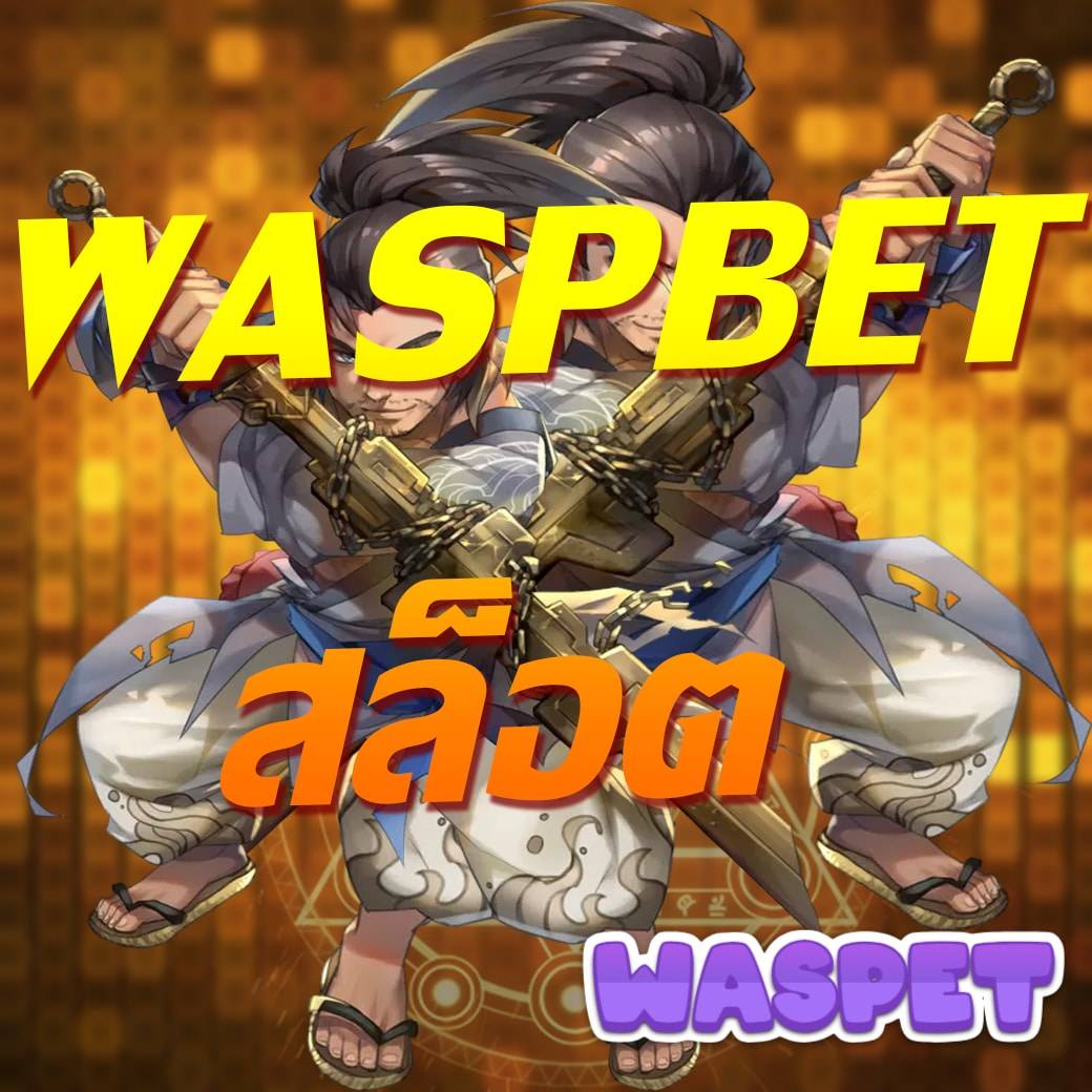 สล็อต pg เว็บตรง แตกหนัก 2024 รวมเกมแนะนำเล่นได้เงินจริงล่าสุด