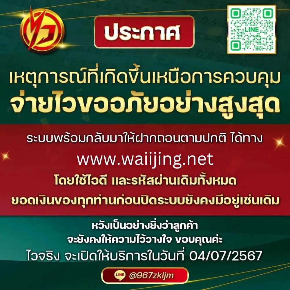 สล็อต pg เว็บตรงแตกหนัก โบนัสแตกง่าย ล่าสุด 2024 เล่นได้เงินจริง
