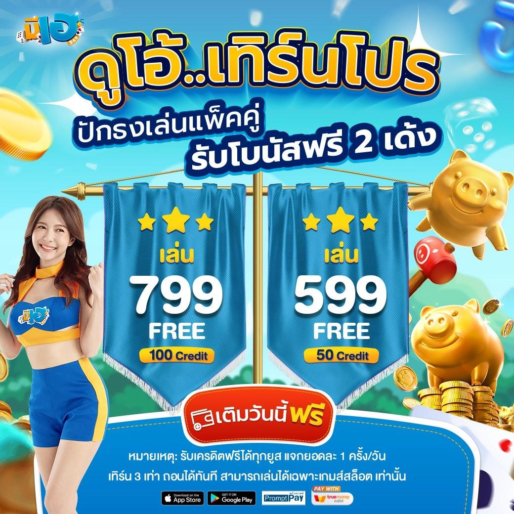 สล็อต pg แท้ รวมเกมใหม่ 2024 เล่นฟรี แตกง่ายได้เงินจริง