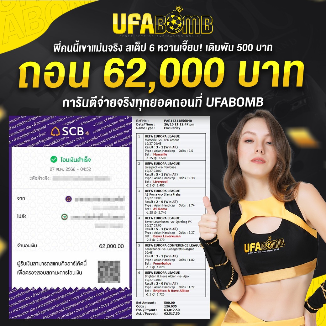 สล็อต ufa168 เว็บตรงใหม่ล่าสุด เล่นง่ายจ่ายจริงไม่มีขั้นต่ำ