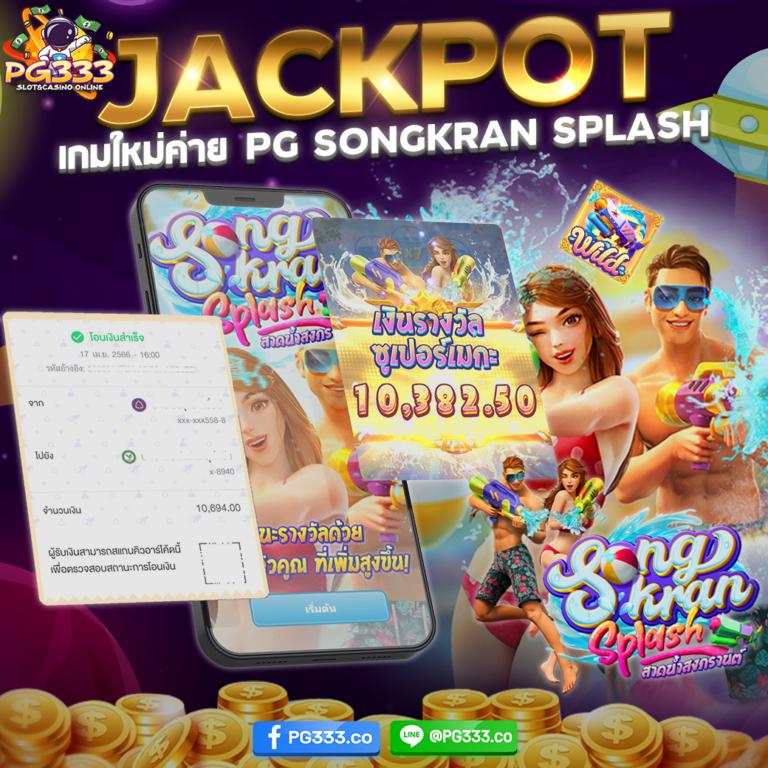 สล็อต w69 เกมส์ใหม่ล่าสุดทำเงินง่าย โบนัสจัดเต็มแนวหน้า