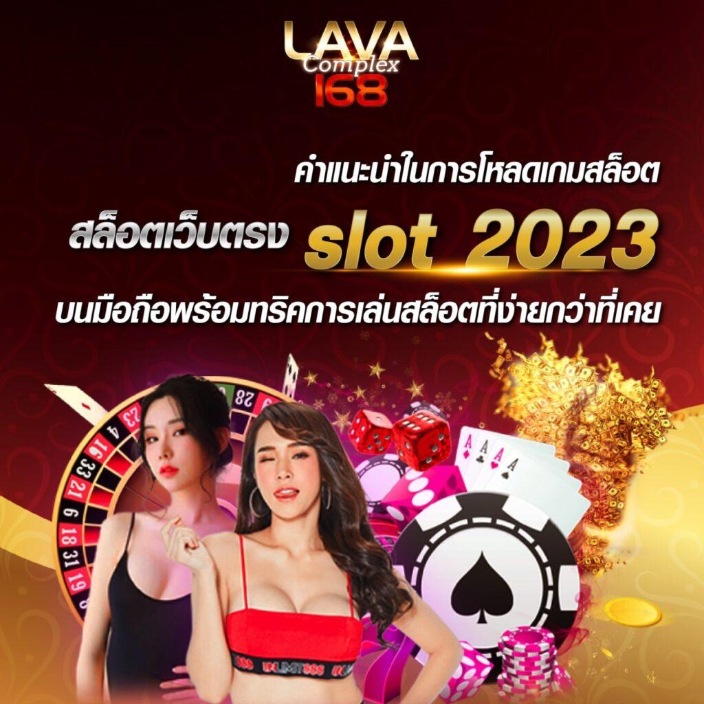 สล็อต wallet เครดิตฟรี50 ล่าสุด รวมเกมดังแจกโบนัสใหญ่ทุกวัน