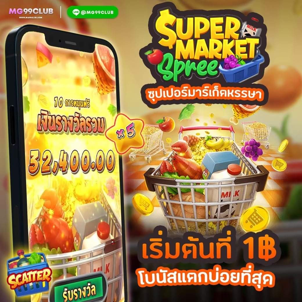 สล็อต wink แจกเครดิตฟรี 100 ล่าสุด สมัครง่าย โบนัสจัดเต็ม 2024