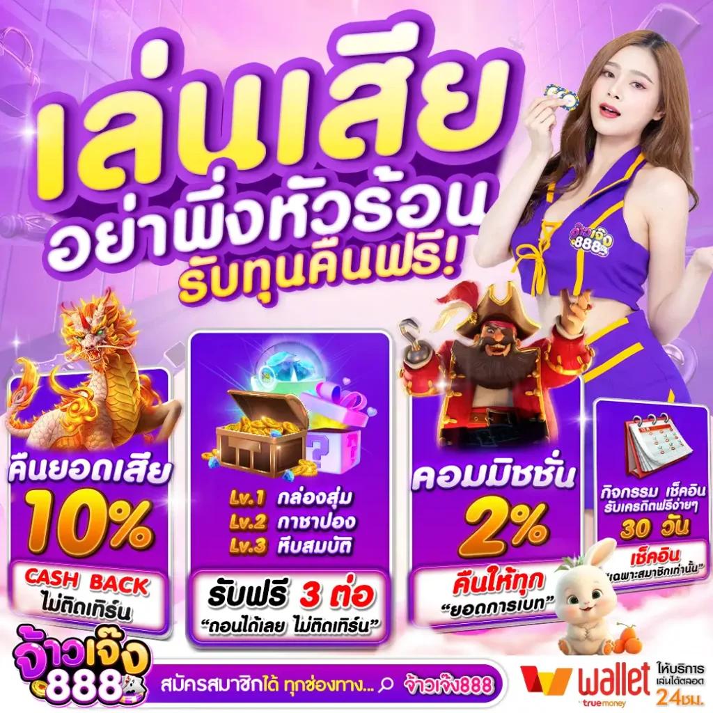 สล็อต xo ฝาก 1 บาท ได้ 100 โปรแรงล่าสุด เล่นง่ายได้เงินจริง 2024